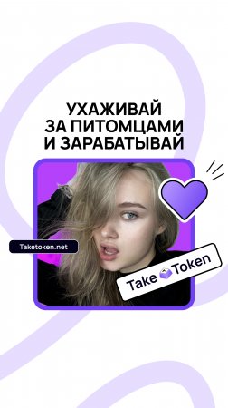 Новый Tap2earn проект Tabi 😍