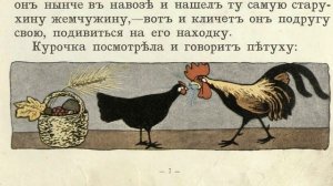 "Царская жемчужина"