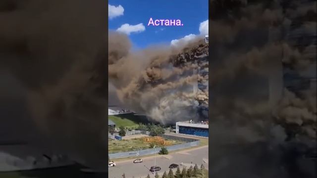 Горит 26-этажный дом в Астане. #пожар