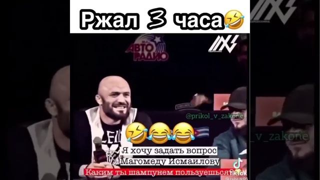 убил вопросом😅🤣