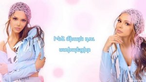 Lilit Hovhannisyan - Imacir ( lyrics ) 2021