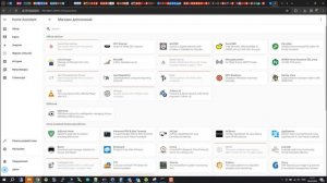 Установка операционной системы HAOS на Sonoff iHost. Так-же установка и настройки Zigbee2mqtt