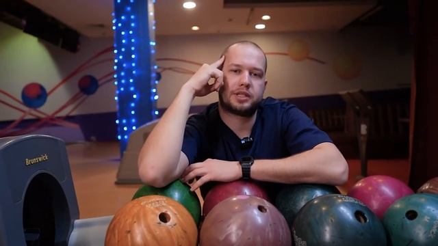 Позирование в боулинге Часть 2 смотреть онлайн