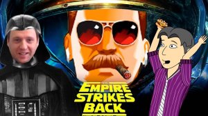 Проект " Империя " или " Уникальные плагиаторы "