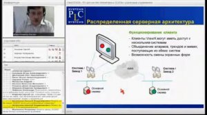 ClearSCADA – ПО для систем телеметрии и систем SCADA с удаленным управлением