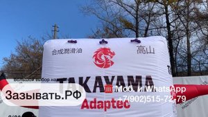 Пример рекламы автосервиса
