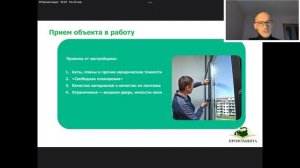 Бюджет проекта интерьера