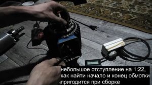 Переделка электродвигателя 3 фазы с 380 «звездой» на 220 «треугольником» имея всего три выхода.