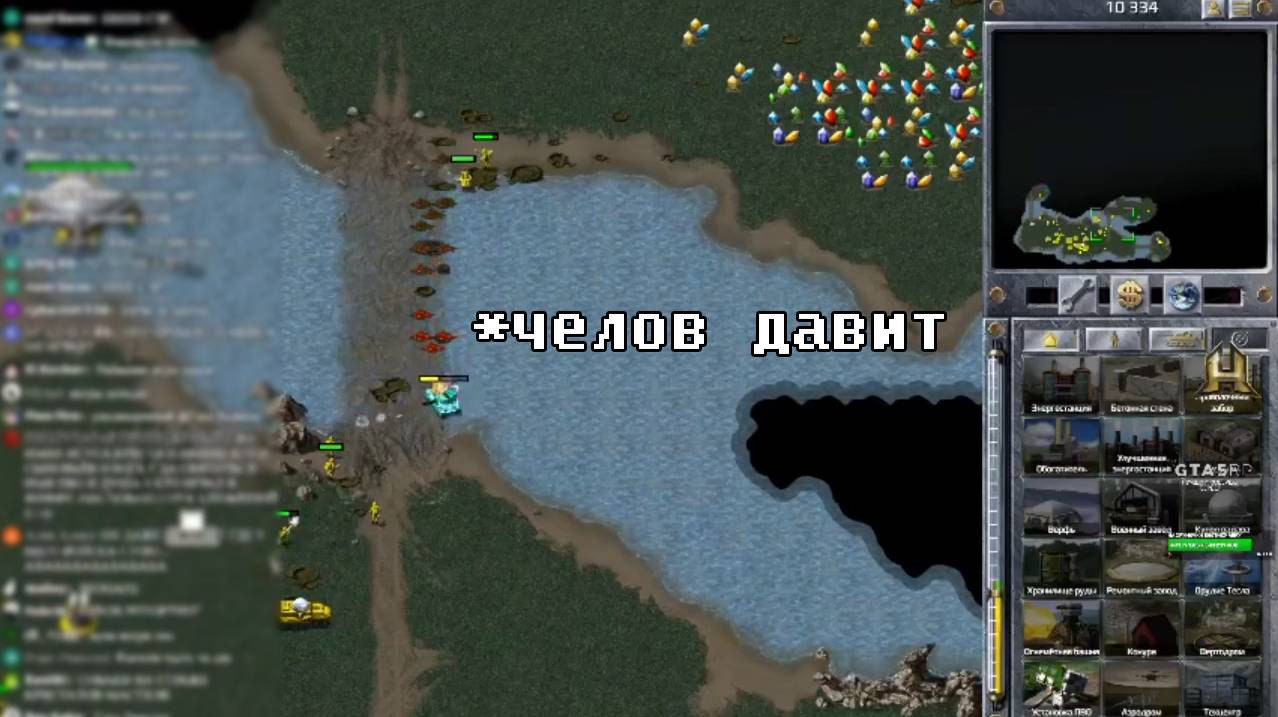На Глада Валакаса напал челодав в Command & Conquer: Red Alert #2