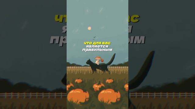 Потоки энергии открыты | Вадим Зеланд | Трансерфинг реальности #трансформация #психология