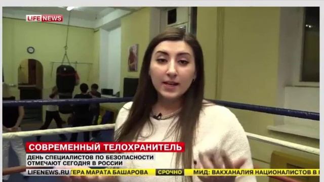 Женщины-телохранители