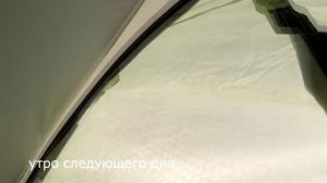 Classic Валдай Trip