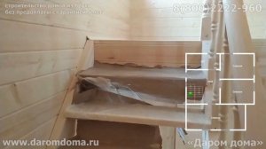 Проект дома 8 на 9 с террасой. Планировка каркасного дома для ПМЖ. Коттедж с четырьмя спальнями.