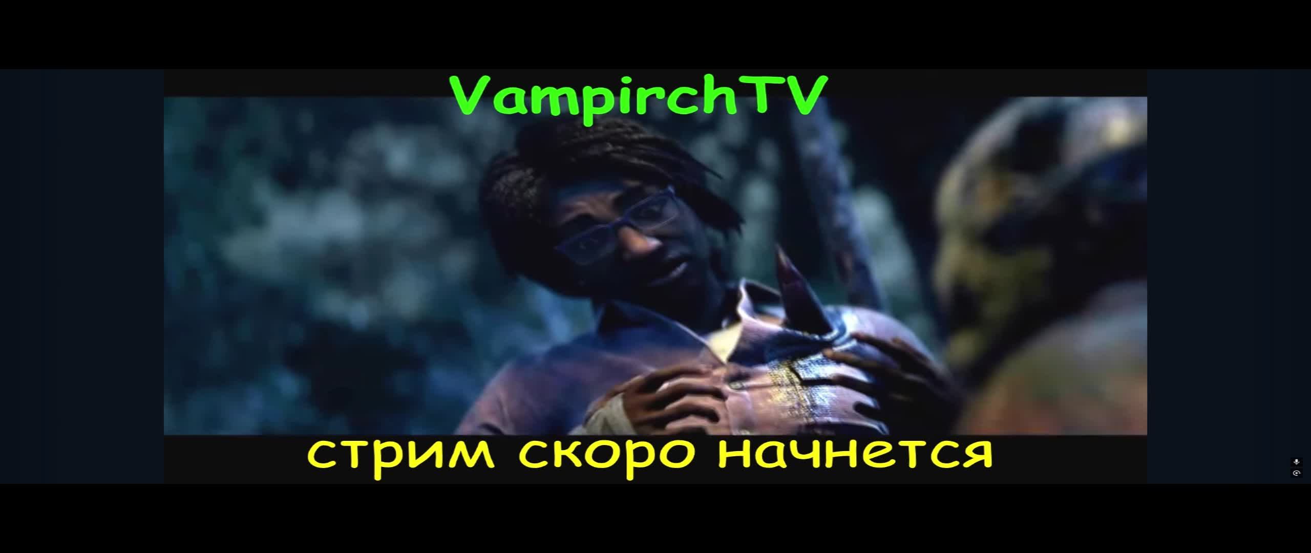 Ламповый стрим 😎Dead by Daylight😎 НОВЫЙ АРХИВ● КНИГА 21: ВЛАДЫКА ●