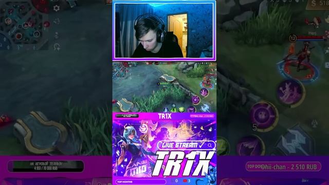 Миф есть, 80% побед есть, а радости нет.. #mobilelegends #mlbb #mobilelegend #мобайллегендс #shotrs
