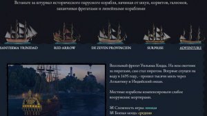 World Of Sea Battle. Выходим в мореплавание. Играем, не зная броду. По стримам Amway921. Посмотрим)