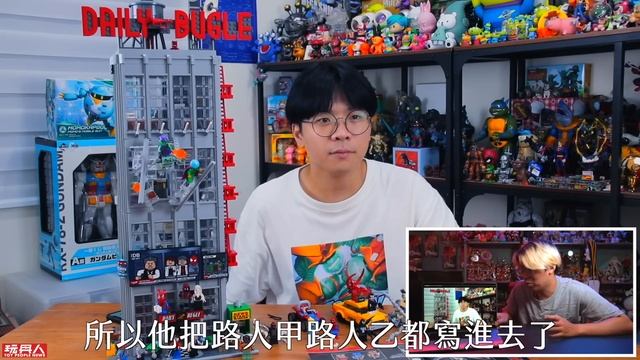 買25隻樂高人偶送一棟漫威「號角日報」？ 【玩具人玩玩具】LEGO 76178 Marvel Daily Bugle смотреть онлайн