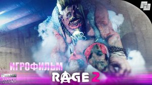 ИГРОФИЛЬМ RAGE 2 (Русская озвучка)