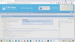 Подписка на рассылку по коду категории Справочника Интернет-магазин