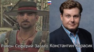 Damnation ─ Актёры оригинальной и русской озвучки