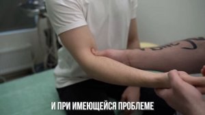 Немеет мизинец и безымянный? Тесты на нейропатию локтевого нерва.