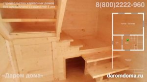 Проект дома с террасой с кухней-гостиной, двумя спальнями и санузлом в доме. Каркасный дом 6х5