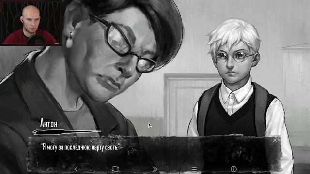 Одноклассницы. Tiny Bunny #4 смотреть онлайн