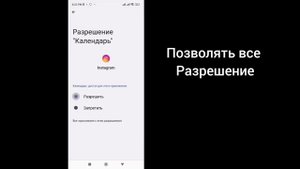 Как исправить страницу Instagram сейчас недоступна — Полное руководство-2024