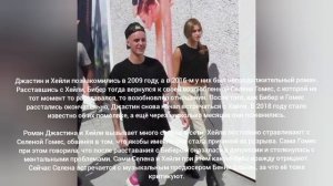 У Джастина и Хейли Бибер проблемы в отношениях
