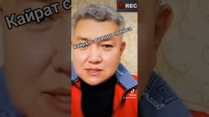 Одноклеточный...