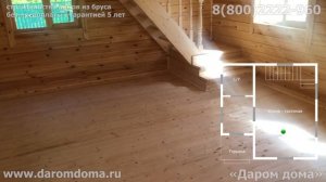 Дом из бруса. Проект одноэтажного дома с мансардой с двухскатной крышей. Планировка
