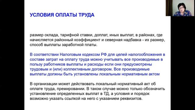 14.3 Срок действия договора