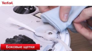 Как чистить робот пылесос Tefal X-Plorer Series 45