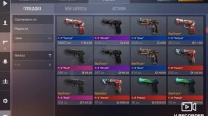 делаем закуп на 500 голды