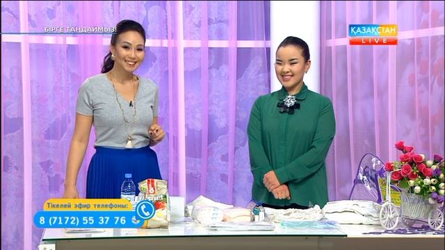 Жүктілерге арналған жадынама (13.02.2017) смотреть онлайн