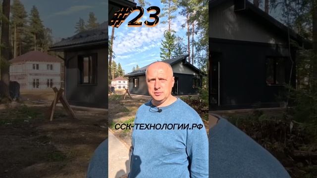 ПРОБЛЕМА каркасных домов #23 #стройка #строительство #стройхлам #каркасник #дом