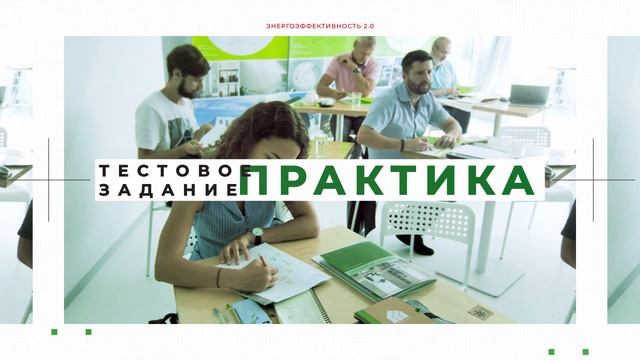 Active House Academy смотреть онлайн
