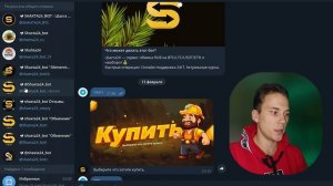 КАК КУПИТЬ КРИПТУ АНОНИМНО? | СПОСОБ и ПОСЛЕДСТВИЯ!