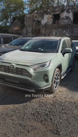 RAV4 с левым рулем из Китая!🔝