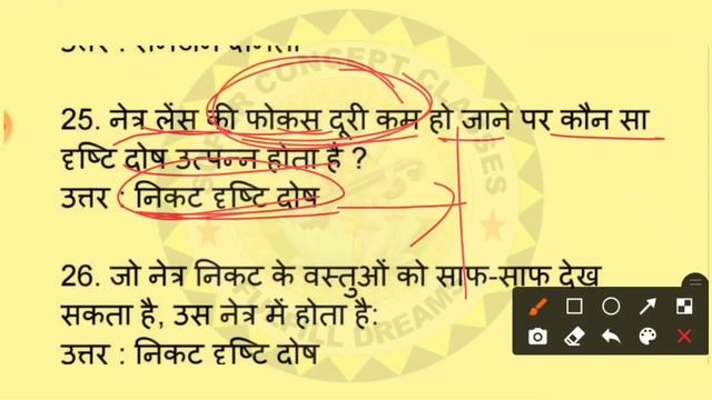 आएगा हार्ड प्रश्न | Class 10 Science Top 50 MCQ | Class 10 Science Important Question 2022 Jac Boar