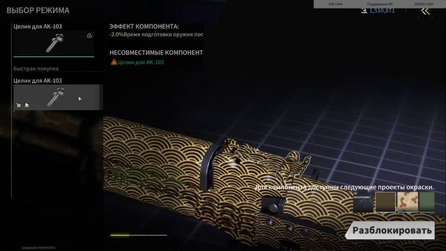 Lost Light 18+ ОНЛАЙН ИГРА смотреть онлайн