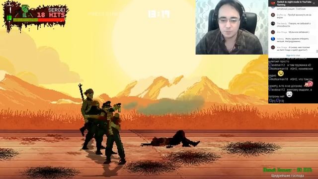 Mother Russia Bleeds. ASH2