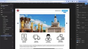 Встреча Мастерята