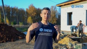 Установка септика "БОС" производство ЗИПО.