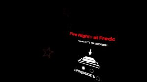 ||Five nights with Freddy VR|| #1