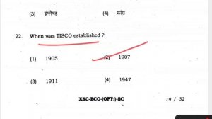 20 April Answer Key Economics Class 11| Jac Board Class 11 Economics Answer Key 2023 Science Commer