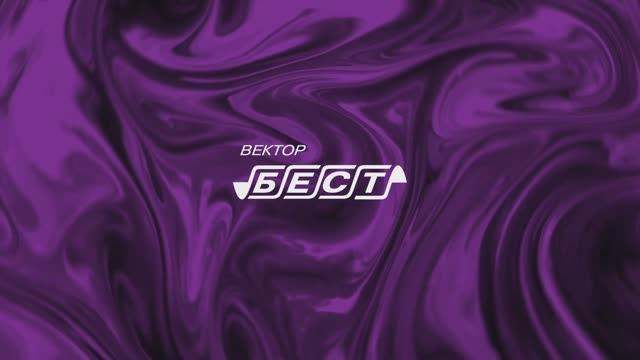 Автоматический ИФА-анализатор Чароит II