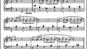 Колыбельная. Композитор Дж. Шеринг. / Lullaby Composer J Sharing