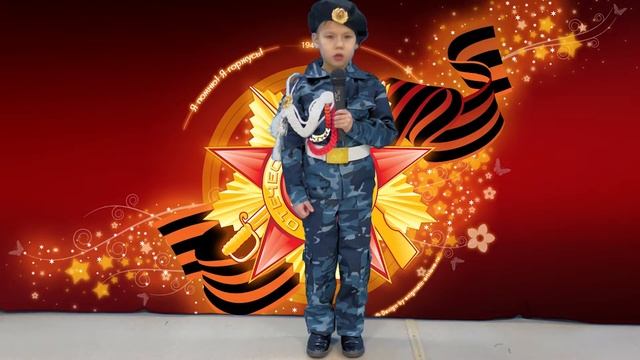 песня "Ветераннарга" Махаров Давид, 6 лет смотреть онлайн