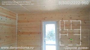 Проект дома в полтора этажа с террасой  Дом из бруса с кухней гостиной, четыре спальни, две ванны